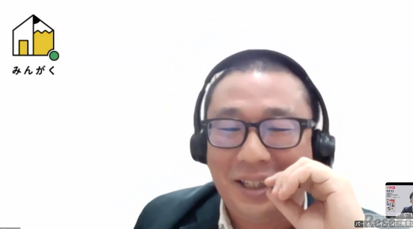 みんがくの佐藤雄太氏