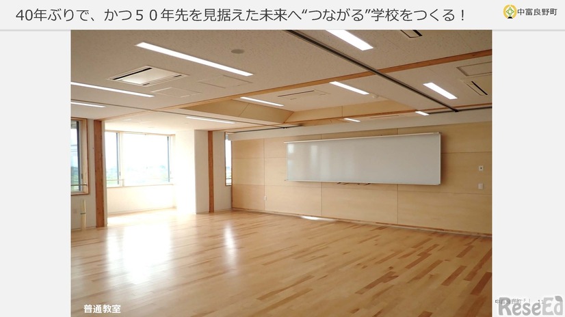 高い可変性と拡張性を備えた教室