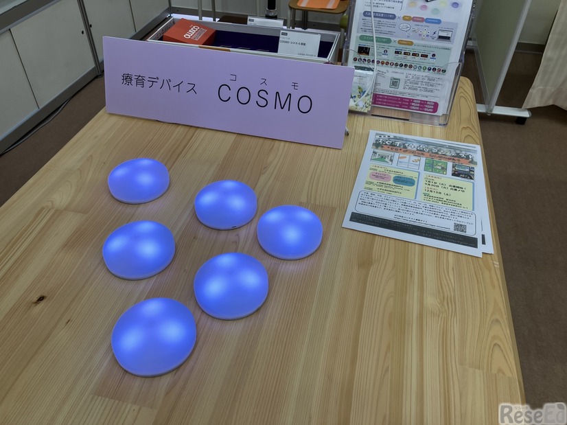 入出力支援装置・療育デバイスcosmo