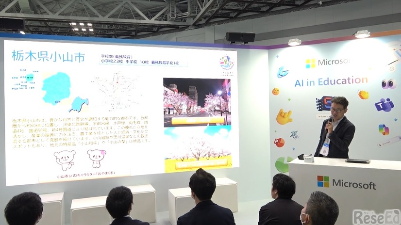 豊かな自然と歴史が調和する都市「栃木県小山市」