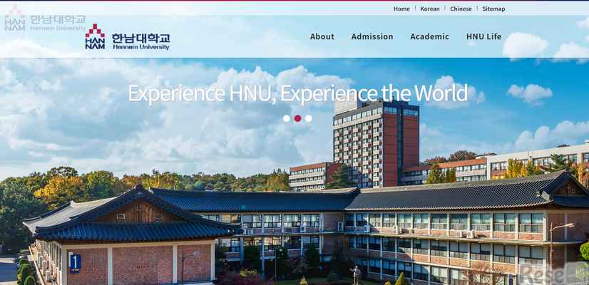 韓南大学校（大韓民国大田広域市）
