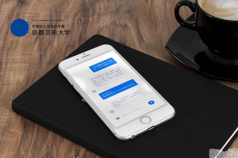 学習特化AI「Neighbuddy」