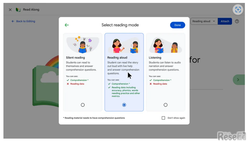 読書支援ツール「Read Along in Classroom」