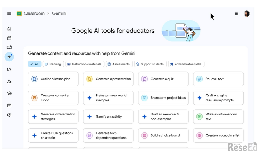 教育版AIツールセット「Gemini in Classroom」