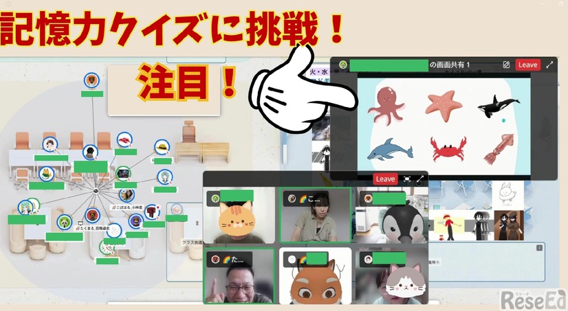 実際の活動のようす