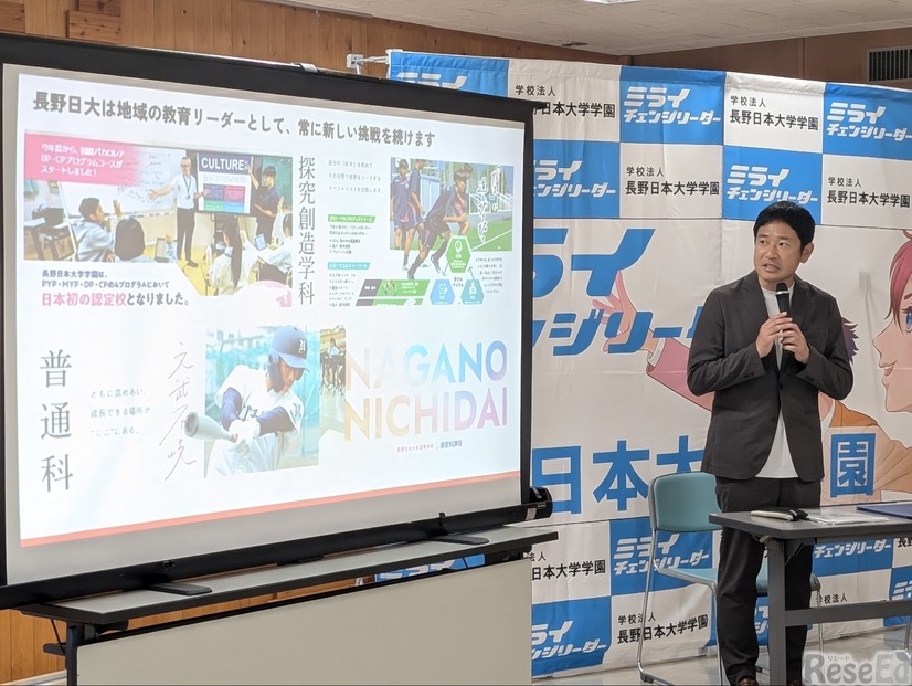 協定締結報告会のようす