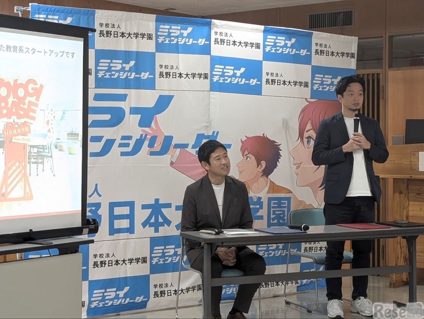 協定締結報告会のようす