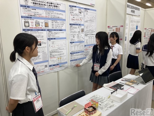 ポスター発表