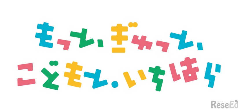 千葉県市原市
