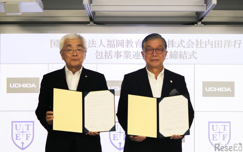 左から、福岡教育大学の飯田慎司学長、内田洋行の大久保昇代表取締役社長