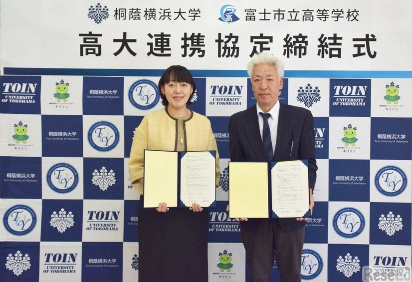 （写真左から）桐蔭横浜大学  森 朋子学長 ／ 富士市立高等学校　櫻井 祥行校長