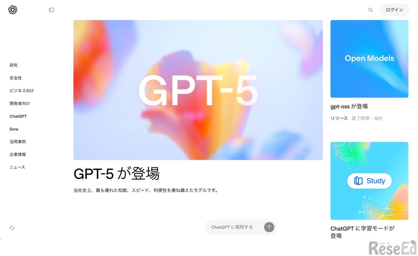 OpenAI