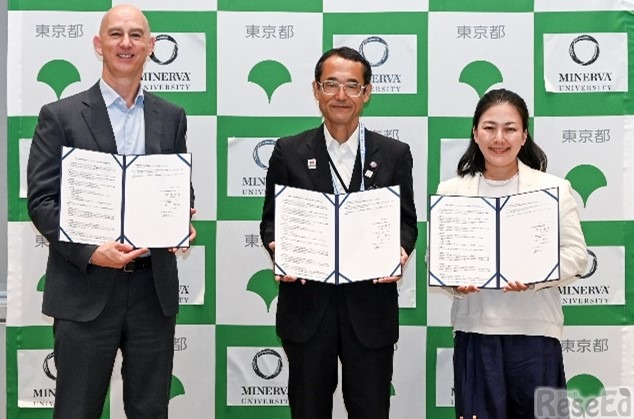 ミネルバ大学・一般社団法人ミネルバジャパンと東京都教育委員会の3者で包括連携協定締結式を実施（令和7年9月8日）