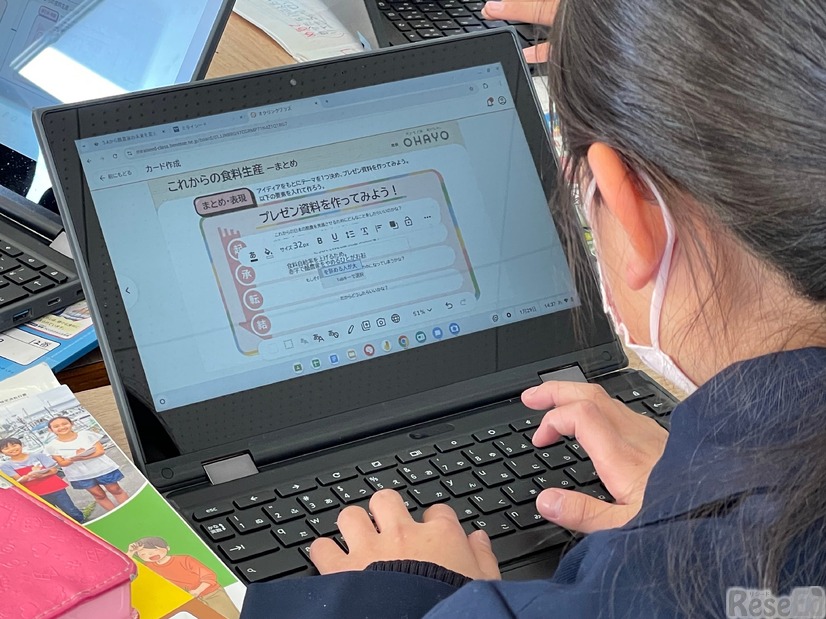取組みのようす