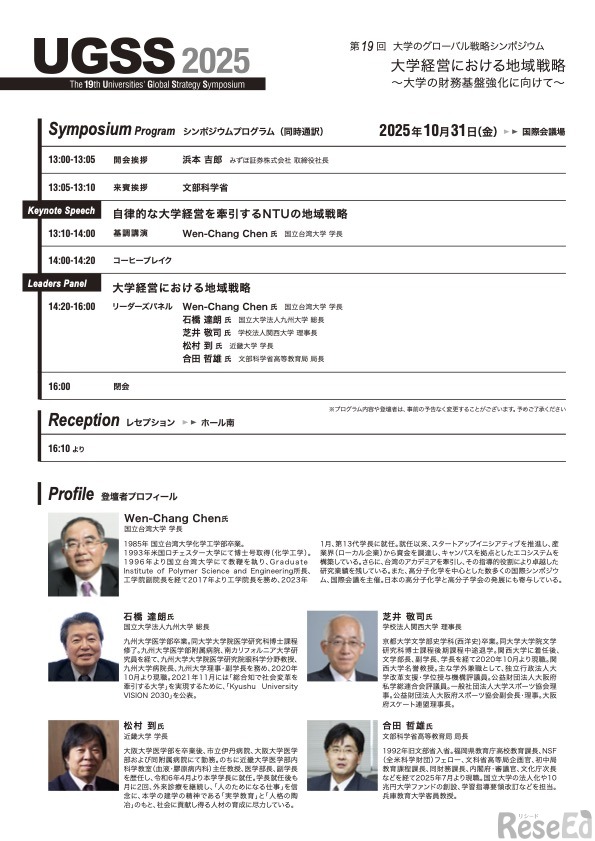 プログラム