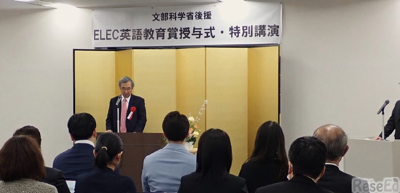 2024年度ELEC英語教育賞授与式・特別講演のようす