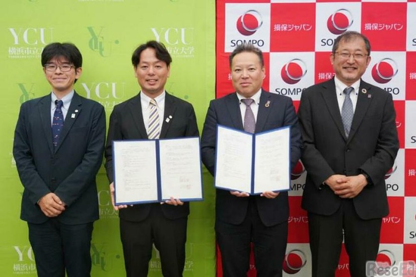損害保険ジャパン株式会社と横浜市立大学は「産学連携に関する基本協定書」を締結