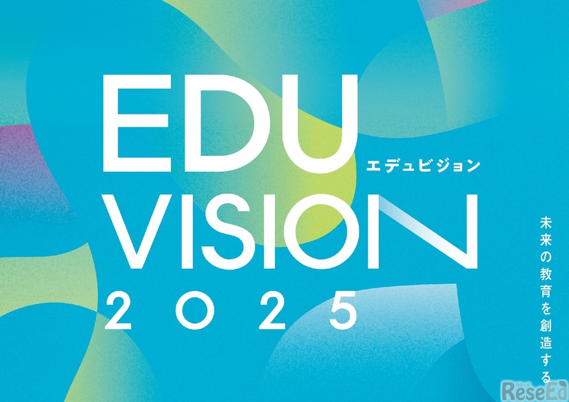 EDUVISION 2.0