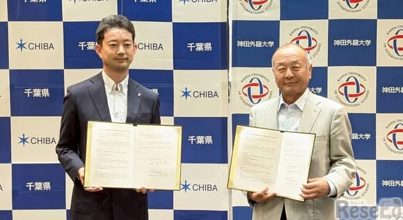 千葉県と神田外語大学、外国人の活躍や多文化共生に関する協定を締結