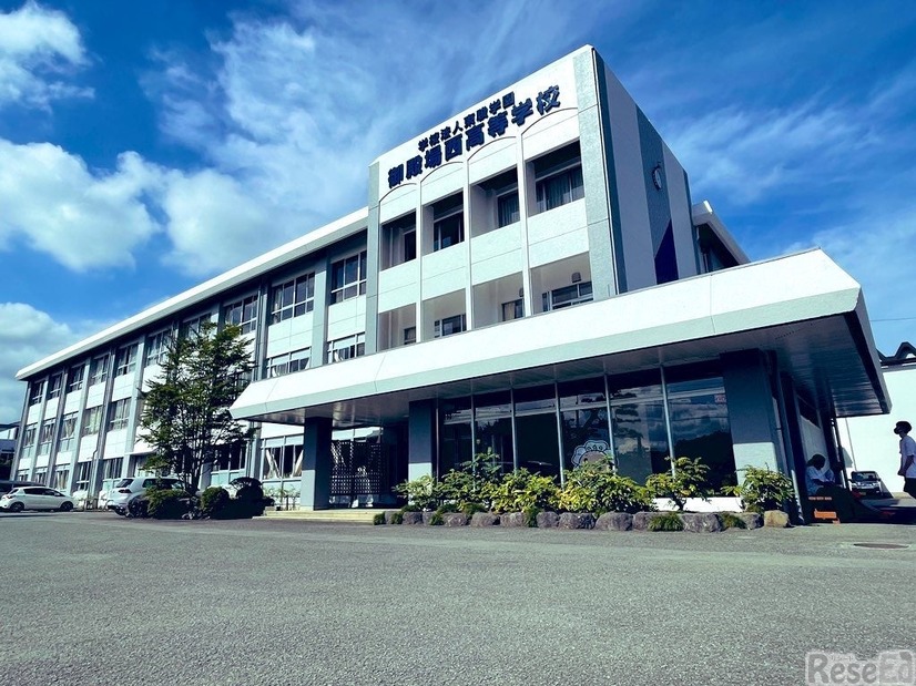 御殿場西高等学校