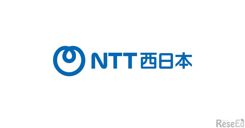 NTT西日本