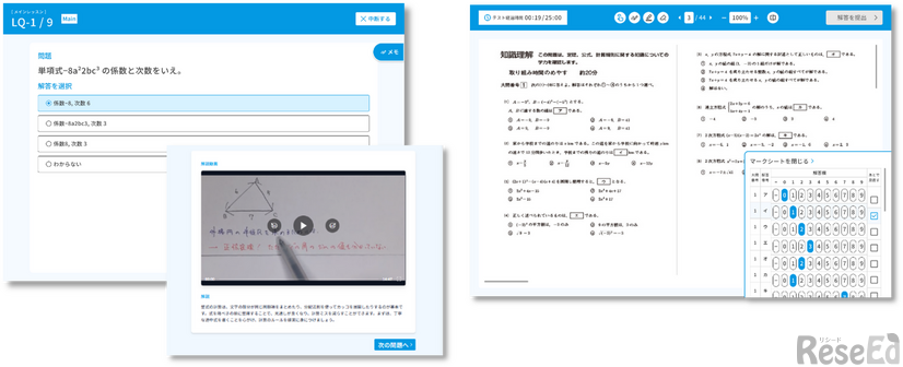 生徒向けコンテンツ