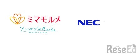 ミマモルメと日本電気（NEC）