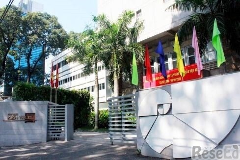 ホーチミン市建築大学