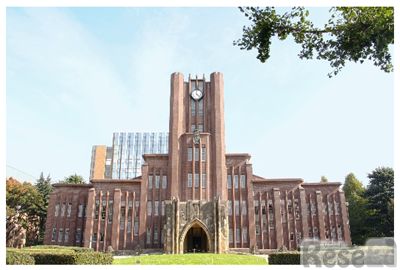 東京大学