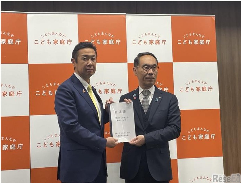 九都県市首脳会議「『朝の小1の壁』の解消について」に係る要望書を提出