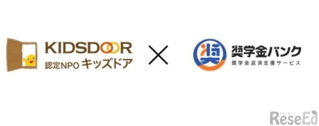 キッズドアとアクティブ アンド カンパニーが連携を強化