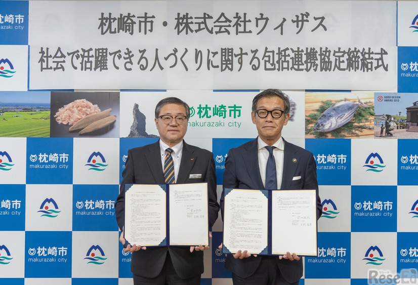 （左から）ウィザス 代表取締役社長 生駒富男氏、枕崎市市長 前田祝成氏