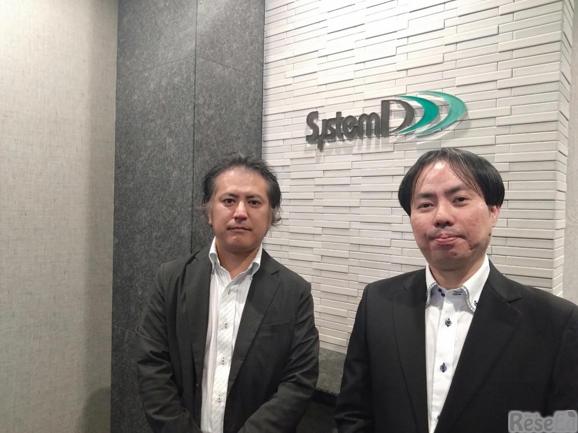 “困った”を即解決へ、Amazon Connectで迅速対応を目指すシステムディの進化