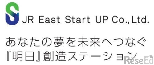 JR東日本スタートアップ