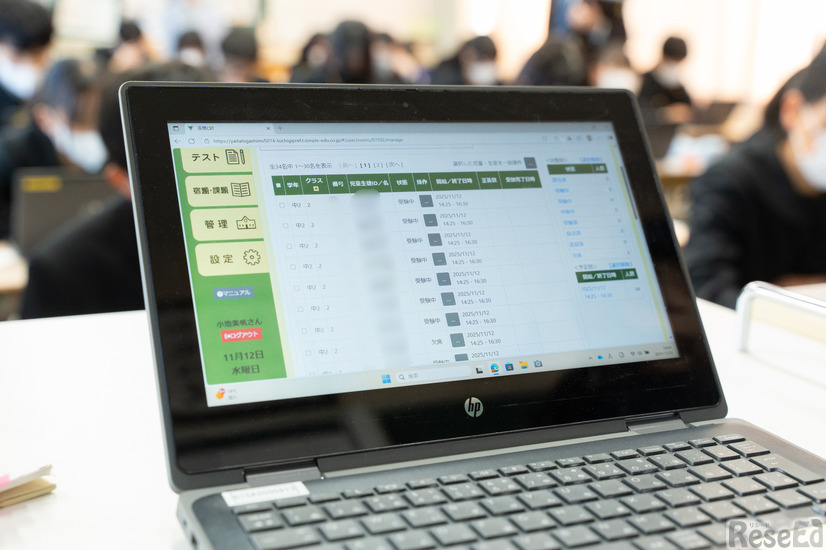 教員の端末画面。生徒ひとりひとりの受験状況の確認はもちろん、生徒が誤った操作をしても教員の手元でリカバリーできる
