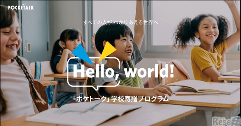 「Hello, world!」プログラム