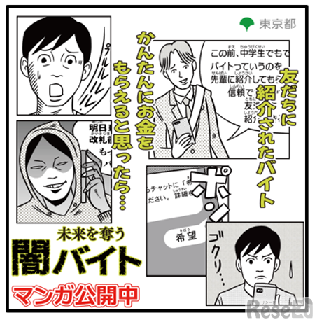 今後の情報発信