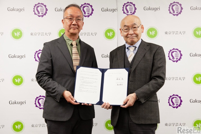 左から松田学長、國分学長