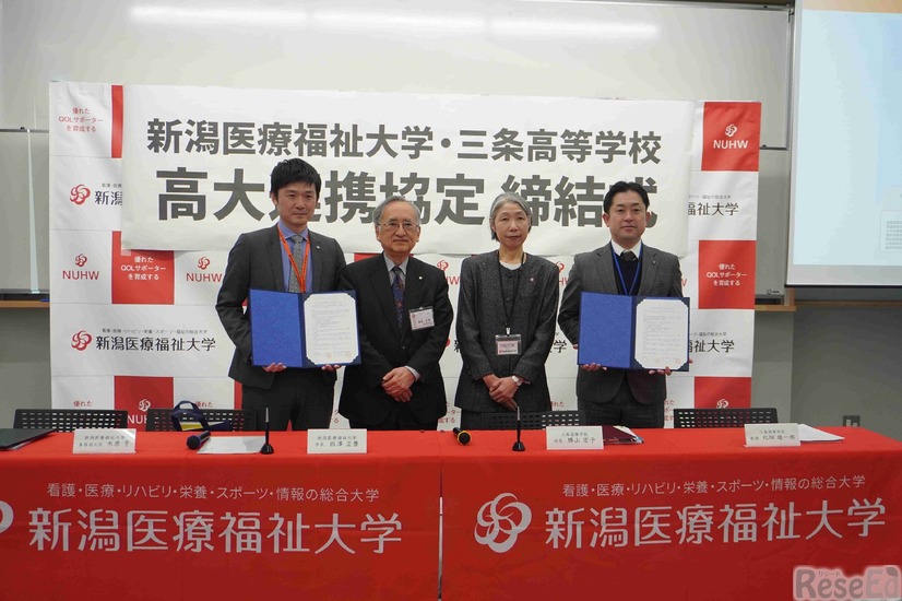 左から　新潟医療福祉大学・木原亨事務局次長、西澤正豊学長、新潟県立三条高等学校・勝山宏子校長、北畑雄一郎教頭