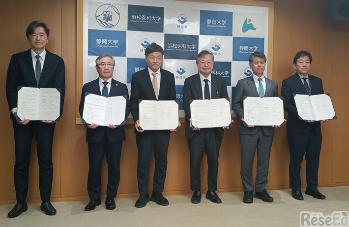 「医工情官・地域連携協定」締結式のようす