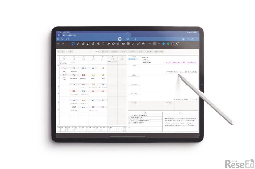 Digital Teacher's Planner