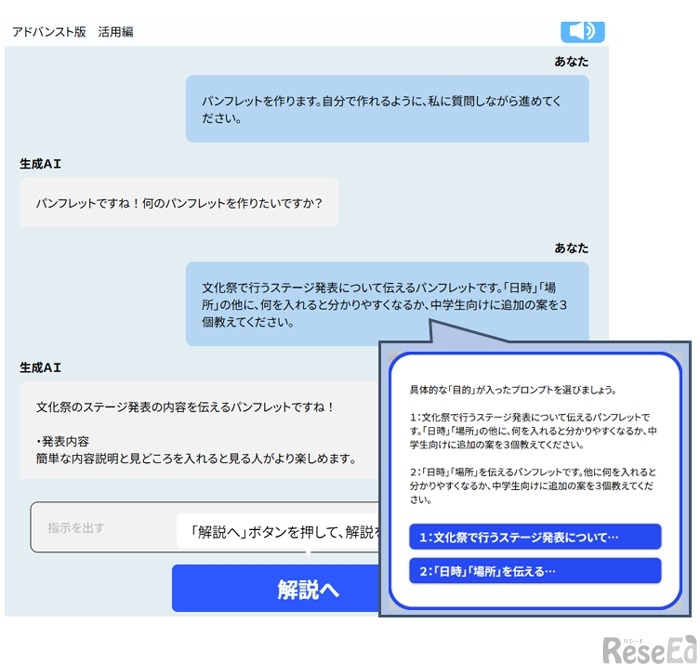 トライアルツールのイメージ