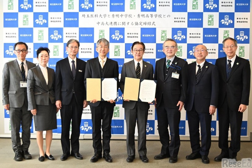 締結式のようす