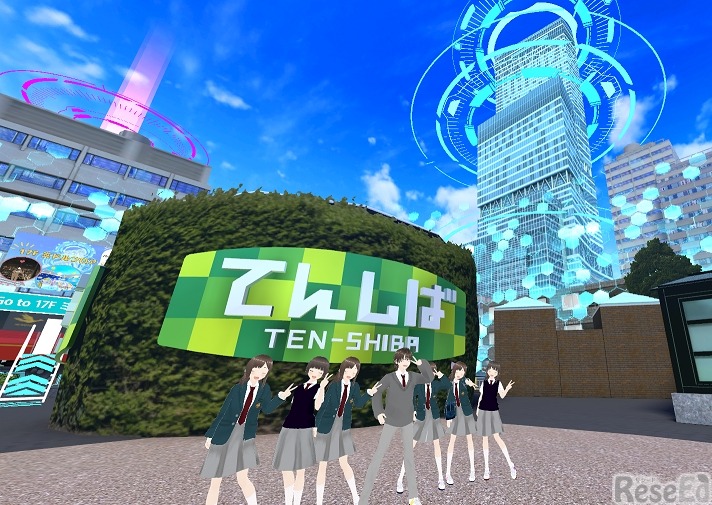 「バーチャル展覧会」イベントイメージ