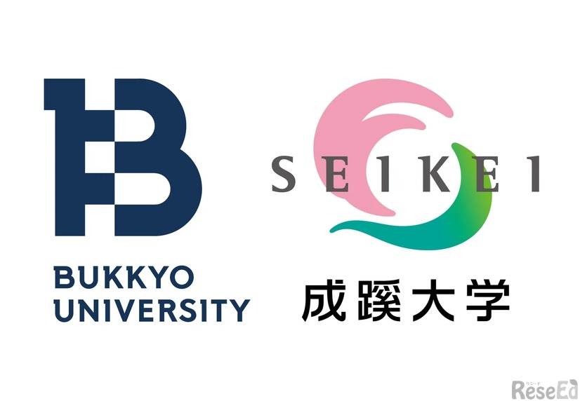 佛教大学と成蹊大学の連携協定