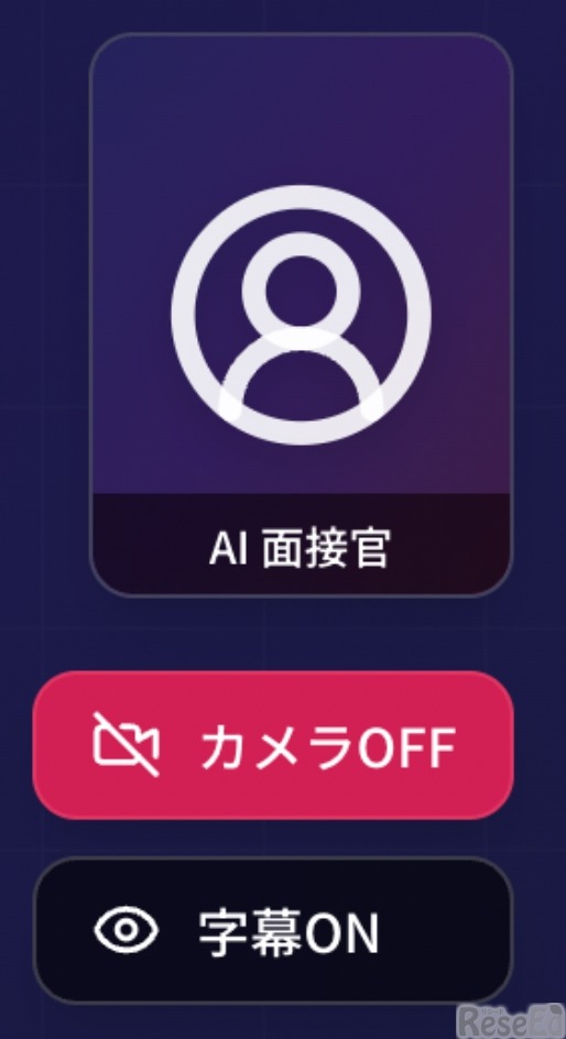 カメラや字幕設定