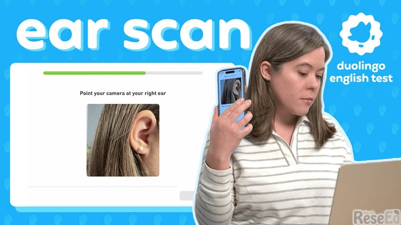 「Ear Scan（耳のスキャン）」