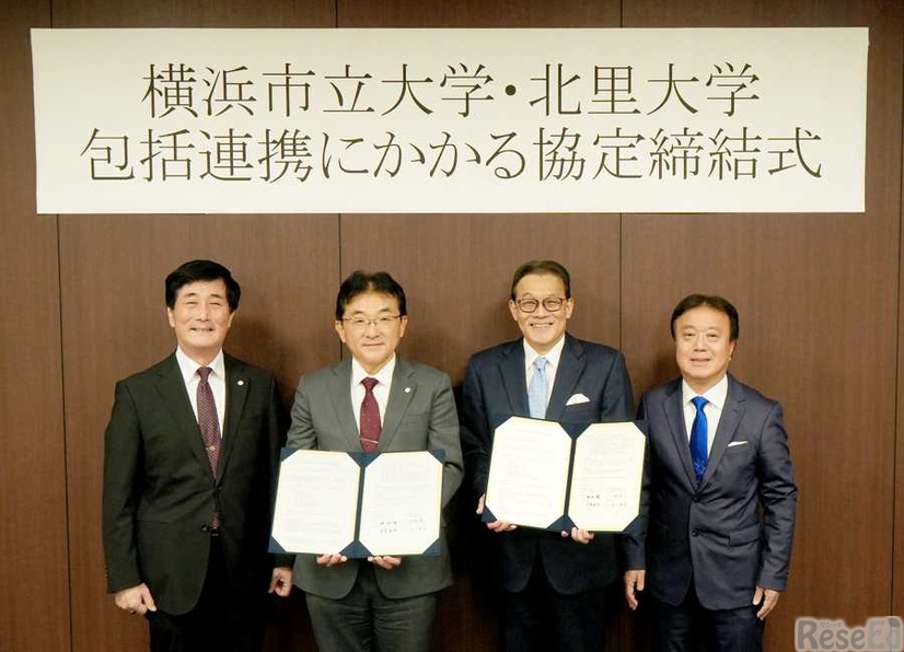 包括的連携協定　締結のようす（左より、石川義弘学長、近野真一理事長、浅利靖理事長、砂塚敏明学長）