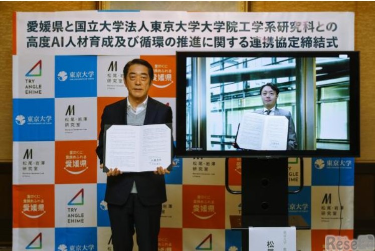 締結式のようす