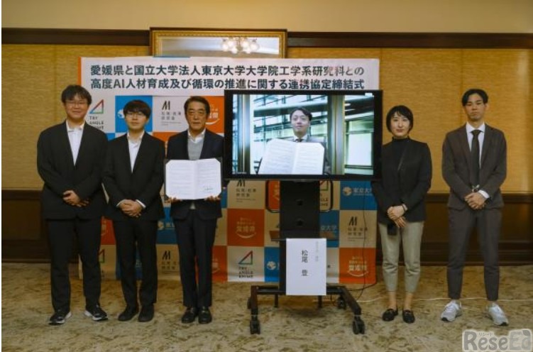 締結式のようす